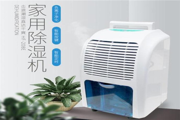 我国家用除湿机发展成熟仍需时日