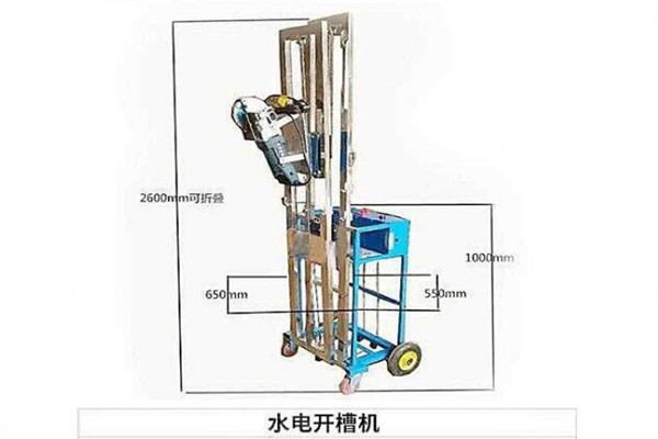 水电开槽机为何备受市场欢迎?