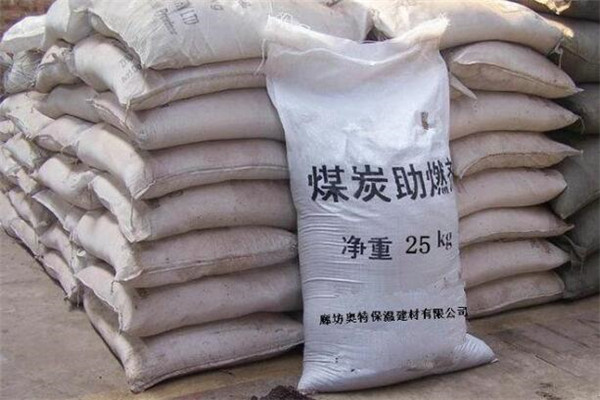 燃煤助燃剂节约资源保护环境