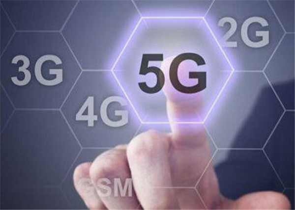 5G研发与电子商务入全球首位